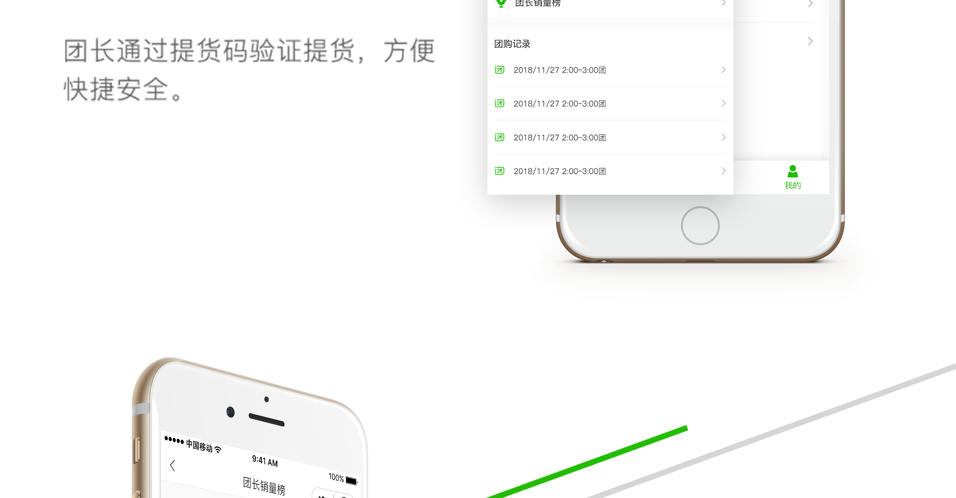 图层 8.png