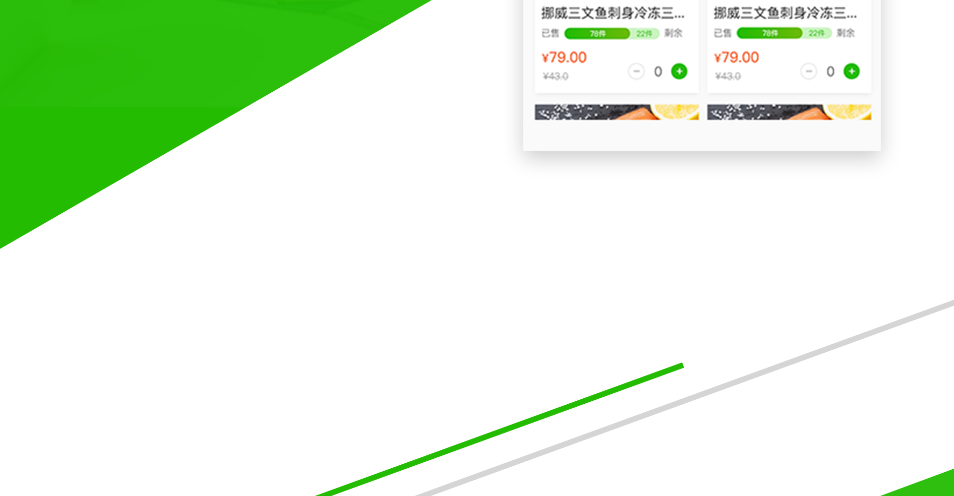 图层 16.png