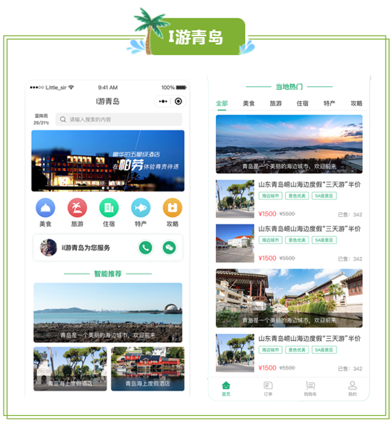 微信截图_20191010140008.png