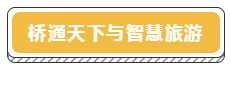 微信截图_20191120140155.png