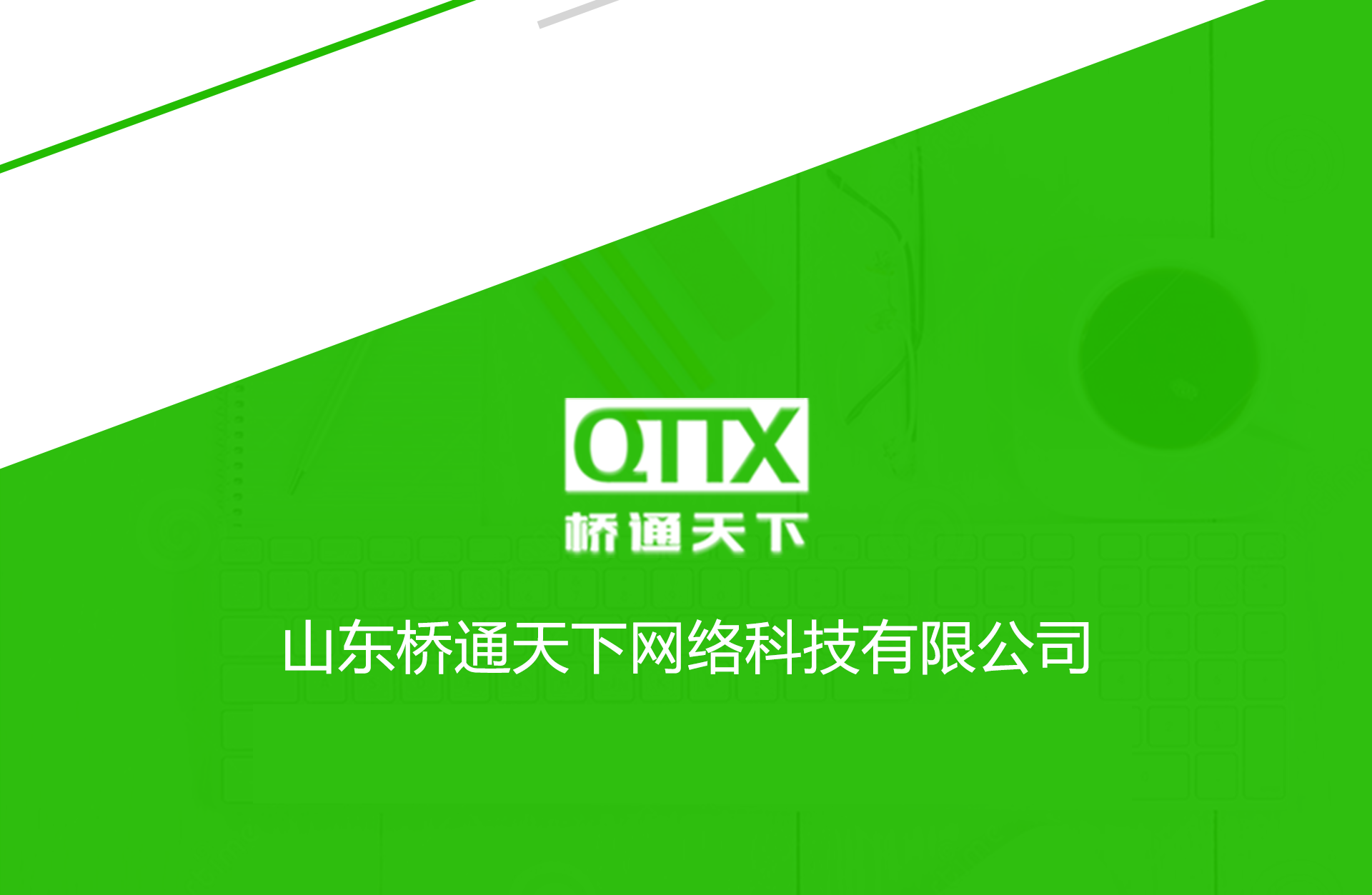 大食汇.png